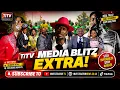 MEDIA BLITZ II PR BUJINGO WELCOMES BABY OUT OF WEDLOCK KING SAHA FILLS KOLOLO RWENZORI MARATHON