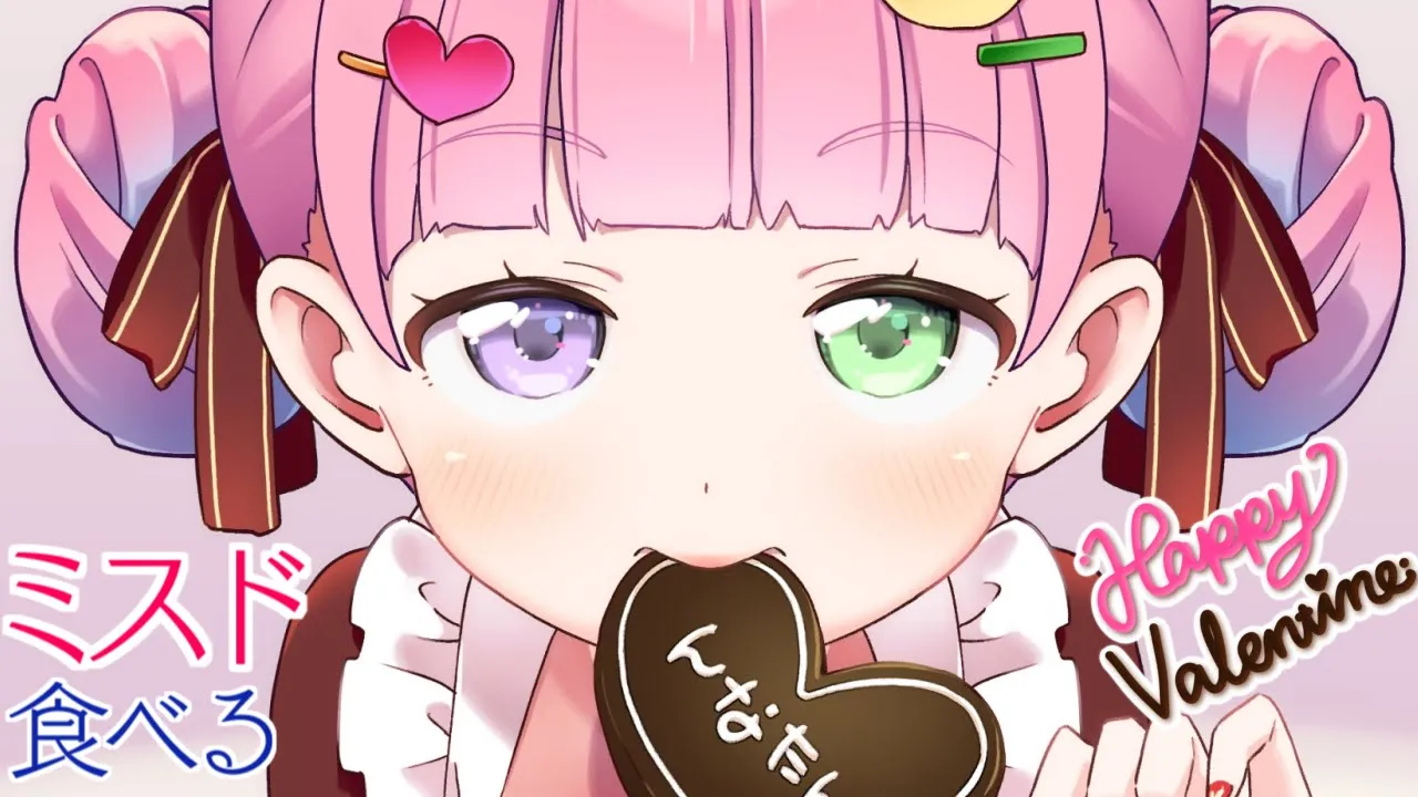 【 深夜ミスド 】可愛いもぐもぐ姫を眺めるハッピーバレンタイン🍩💓 #shorts 【姫森ルーナ/ホロライブ】