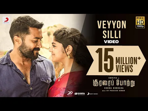 Download MP3 Soorarai Pottru - Veyyon Silli Video  | Suriya | G.V. Prakash Kumar | Sudha Kongara