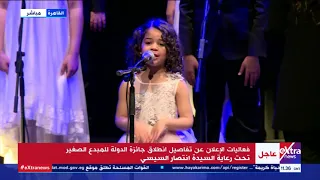 طفلة صغيرة تبدع في أغنية تعرف تتكلم مصري 