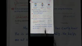 براجراف عن Describe Your Friend صف صديقك مس نسرين اسماعيل Shorts 