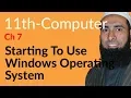 ICS Computer part 1 Ch 7 - Starting to Use Windows Operating System