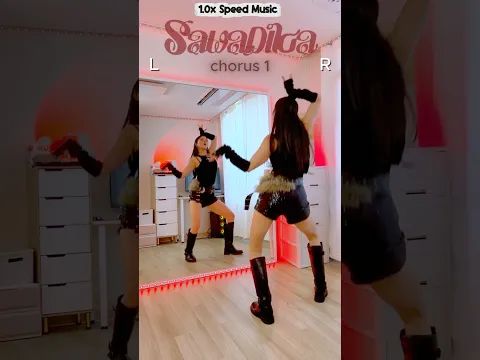 LISA - SaWaDiKa chorus 1 #dancetutorial #dancechallenge #dancecover