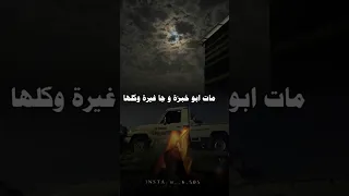 حالات وتس اب طز فيك و طز في الدنيا تصميم فيديوهات  طز دندنها