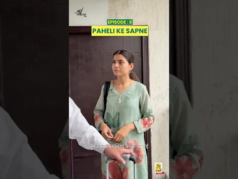 पहेली के सपने : एपिसोड 6