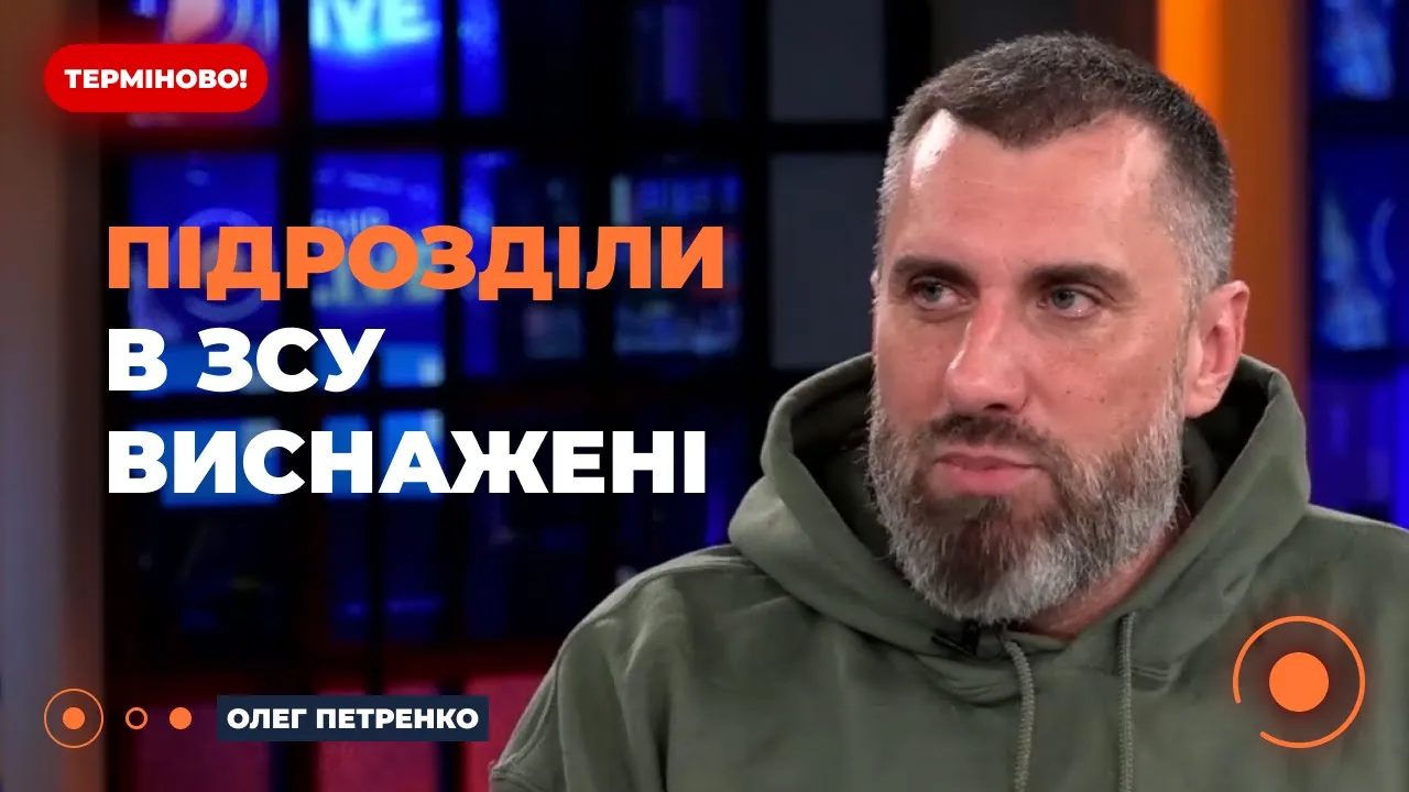 Попенко пояснив, чи отримують військові на передовій 200 тисяч гривень