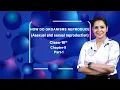 How do Organisms Reproduce Class - 10 Chapter