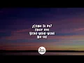 Justin Quiles - Jeans (Letra/Lyrics)