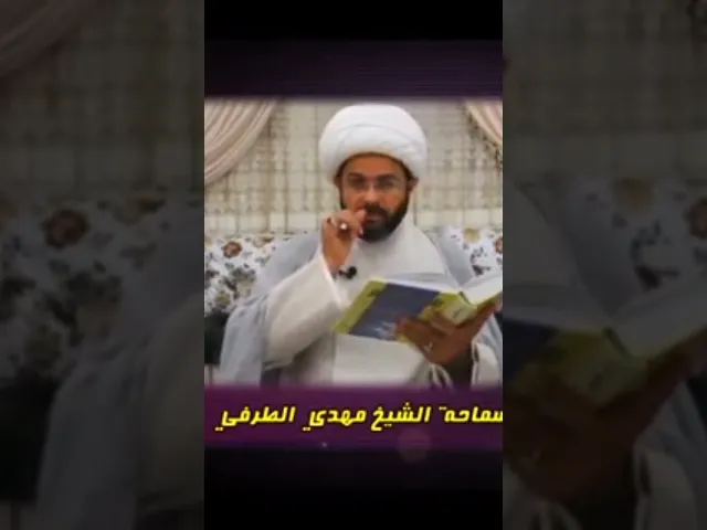 ⁣أعمال الليلة ١٧ من شهر شعبان