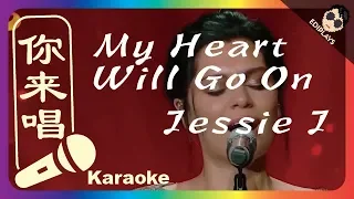 Download (你来唱) My Heart Will Go On Jessie J 歌手2018 伴奏／伴唱 Karaoke 4K video MP3