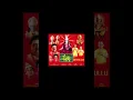 Download Lagu Jaya Jaya Subhakara - Devullu Movie
