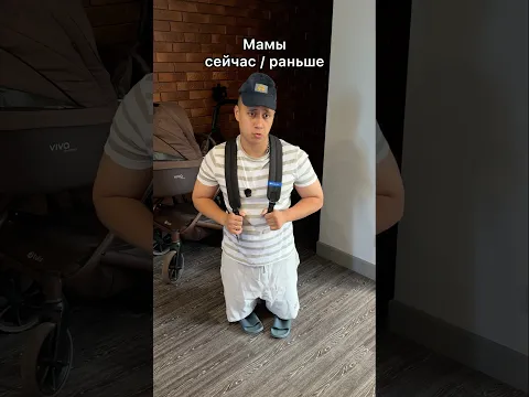 А у вас какая мама? 👩