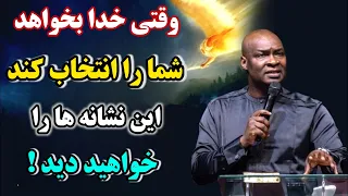 ۶ نشانه که ثابت میکند شما یک فرد برگزیده هستید 