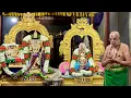 Lagu Dr M A Venkatakrishnan Swamy- ஸ்வாமி நம்பிள்ளை