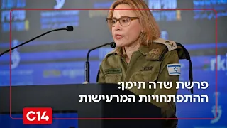 דרמה נפתחה חקירה פלילית נגד הדלפת הסרטון הערוך בפרשת שדה תימן 