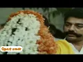 thevar magan marriage scene whatsapp status