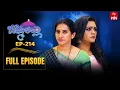 Download Lagu Bommarillu | 10th July 2025  | Full Episode No 214 | ETV Telugu