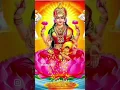 Download Lagu Namastestu Mahamaye Shree Pithe Sura Poojite Shanka Chakra Gadha Haste Maha Lakshmi Namoostute