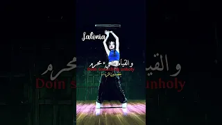 مترجمة الى العربية Unholy عالم الفيك اكسبلور Lyrics Kpop Music Songs Song Anime Bts Arabic انمي 