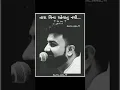 Download Lagu Yad Tari Jindagi Ki jaati Na Thi