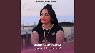                          دندنها