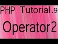 Php Bangla Tutorial Part 9 Operator Arithmetic Assignment Logical String