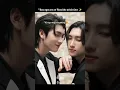 Download Lagu Boss eyes are only for Noeul 😍#bossnoeul #blseries #blshorts #newblseries #loveintheair