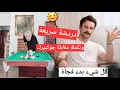 Lagu #يامور_جوكبيرك دردشة عن جوكبيرك وتكملة المقابلة وتفاصيل
