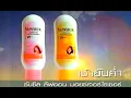 Download Lagu Sunsilk Leave On Moisturizer \