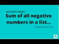 Find a sum of negative numbers in a list frequently confuses in python - Fb post Code SetUp