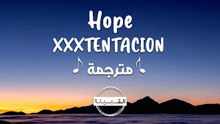 XXXTENTACION Hope مترجمة 