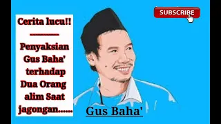 ngaji cerita lucu penyaksian gus baha terhadap dua tokoh alim saat jagongan 