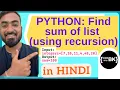 Python program to find the sum of list using recursion in Hindi CBSE Class 11 12 Computer Science