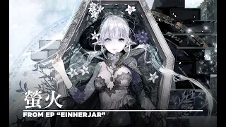 ELFENSJN（エルフェンシオン）『螢火』フル ver.