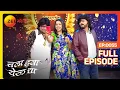 Download Lagu Bhau ,आनंद शिंदे आणि नवीन पोपट | Chala Hawa Yeu Dya | Marathi Comedy | Zee Marathi | Bhau Kadam