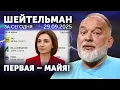 Download Lagu Что протомогавкал Песков. Трамп хочет пощупать Москву в темноте. Первая Майя в Молдове