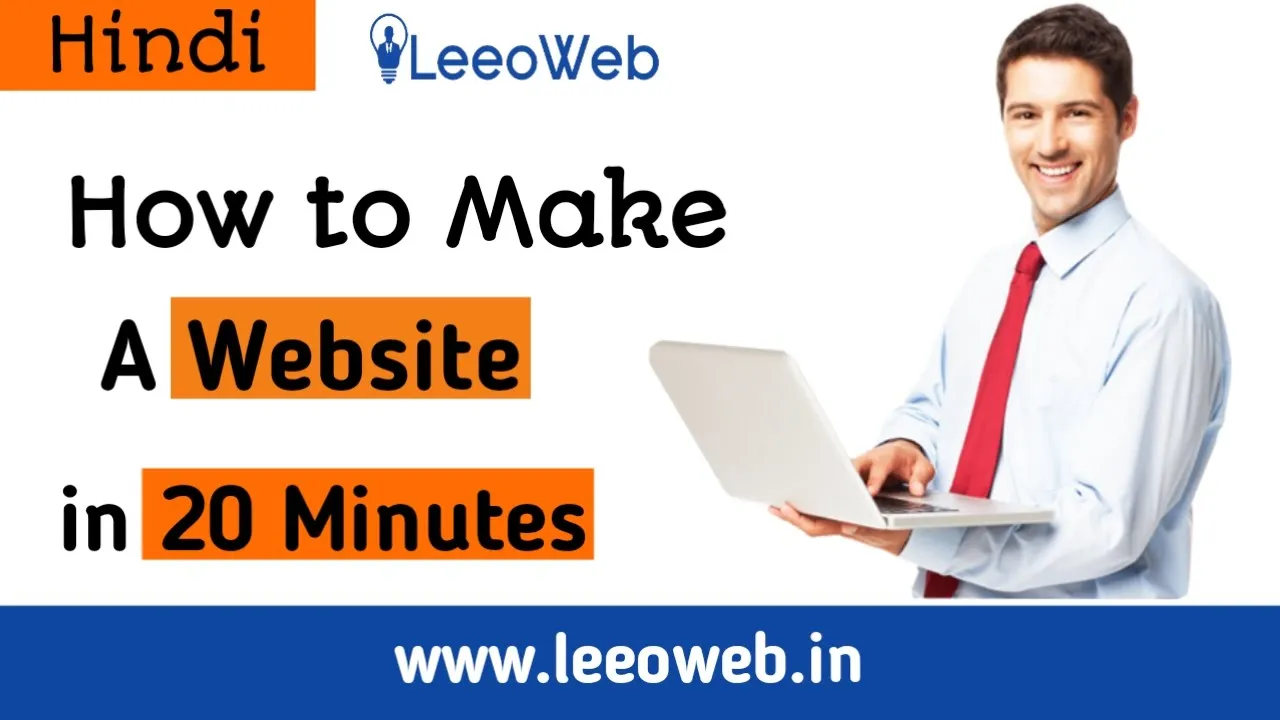 How to Make Website in 20 min in Hindi | Website kaise banaye | Make Beautiful Website on Wordpress