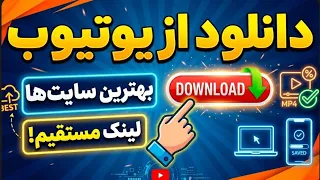                                                                                       دندنها