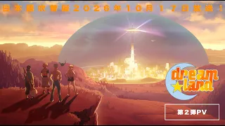 宣傳影片2