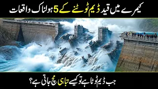 5 MASSIVE DAM FAILURES CAUGHT ON CAMERA