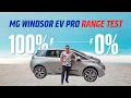 Download Lagu Shocking Result😱 | MG Windsor EV Pro Real Highway Range Test 🔋 | High Speed 100 km/h