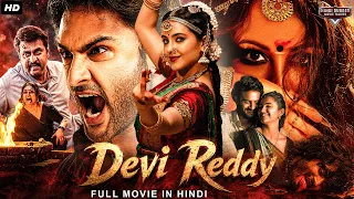 DEVI REDDY - Hindi Dubbed Full Movie | Sudheer Babu, Malvika Sharma | South Action Romantic Movie