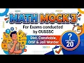Math MOCK - 3 Exams Dist Constable OISF Jail Warder by OUSSSC Prayas Classes Sanjay Sir