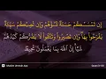 Download Lagu Al-'Imran ayat 120