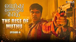 vendhu thanindhathu kaadu episode 6 silambarasan tr gautham vasudev menon ar rahman
