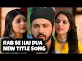 Lagu Rab Se Hai Dua New Title Song | Ep 410, 411