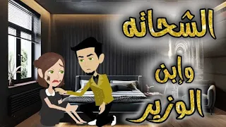 قصه رومانسيه كامله حكايات واقعيه كامله 