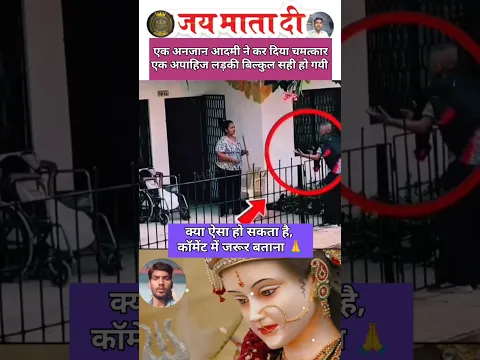 भक्त पर संकट आये तब माता | durga maa songs | viral videos 😯😍#foryou #nonfollowers #maadurga #bhakti
