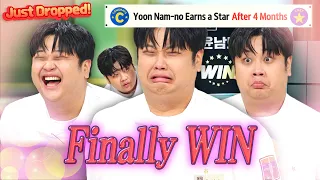6 STRAIGHT LOSSES?!🫢 Yoon Nam-no Finally Breaks the Curse🧙