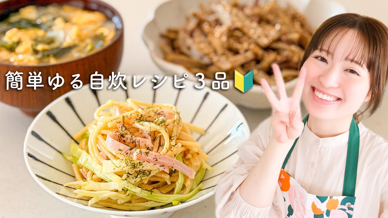 Ground Meat and Burdock Kinpira